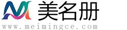 英文名字吉凶|英文名测试,英文名字测吉凶